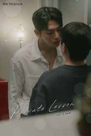 Private Lesson: Season 1