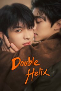 Double Helix: Season 1