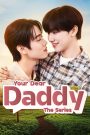 Your Dear Daddy